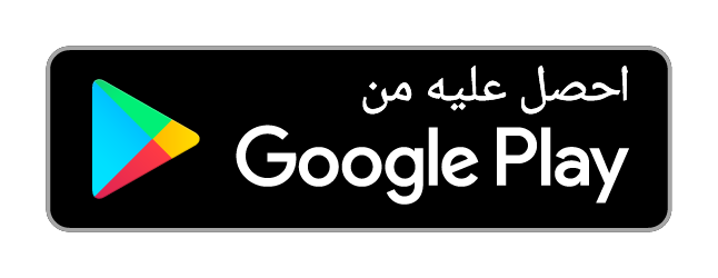 تنزيل SimpleX Chat من Google Play